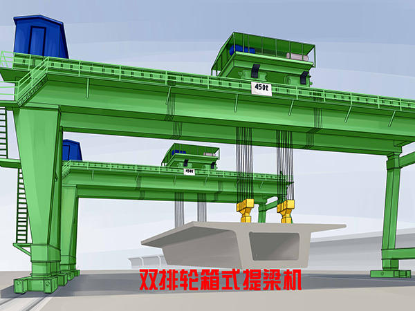 <b>广西柳州U型架龙门吊厂家拥有贴</b>