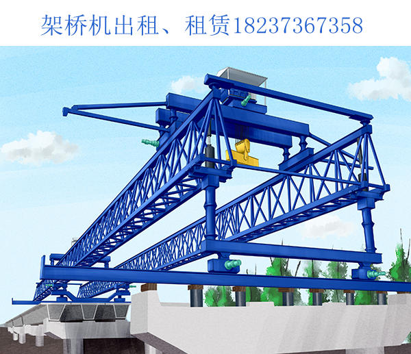 <b>向您介绍架桥机的检修方法</b>